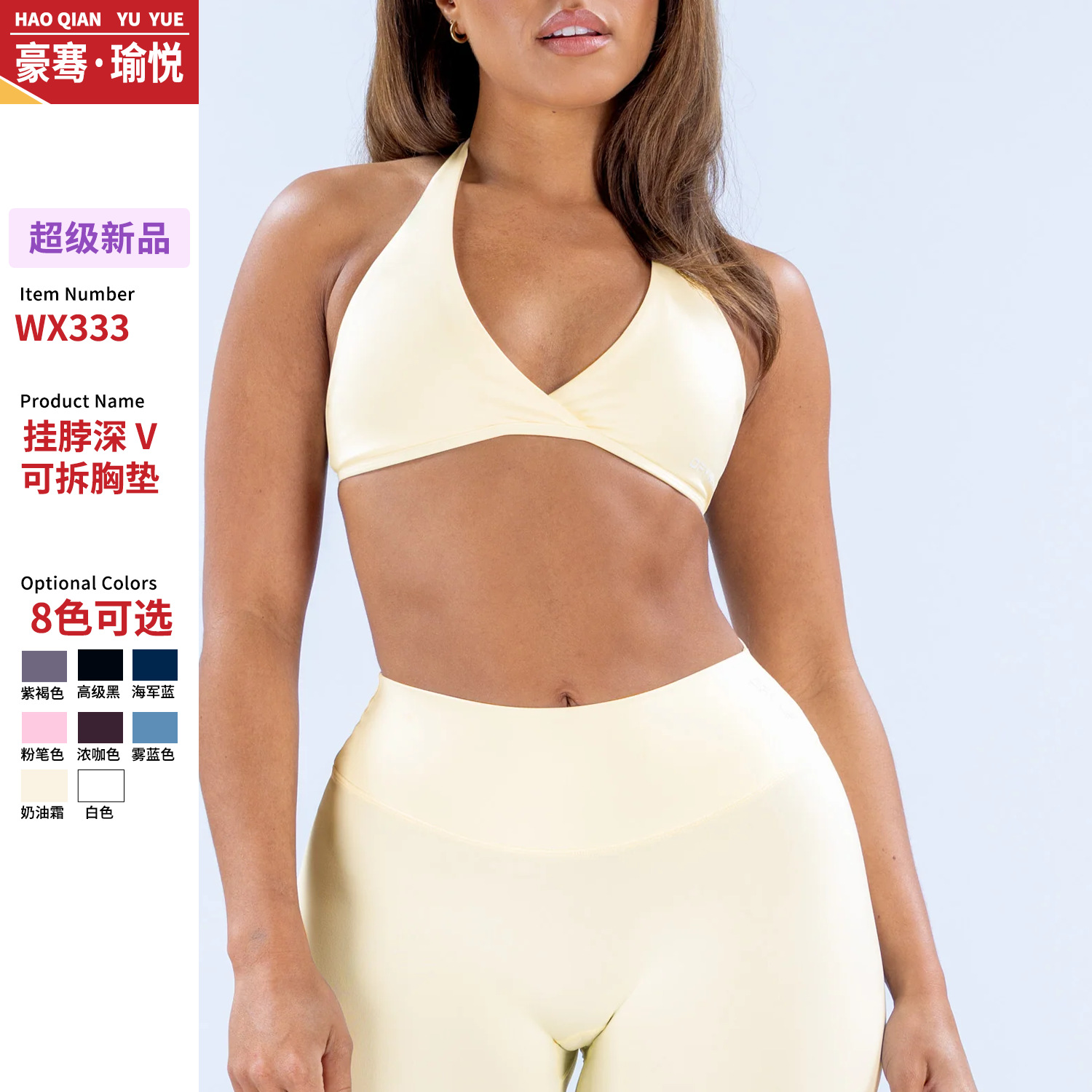 Nuevo sujetador deportivo sin  - Aquatic Sports Bra reseña y precio